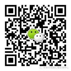 催眠治疗法